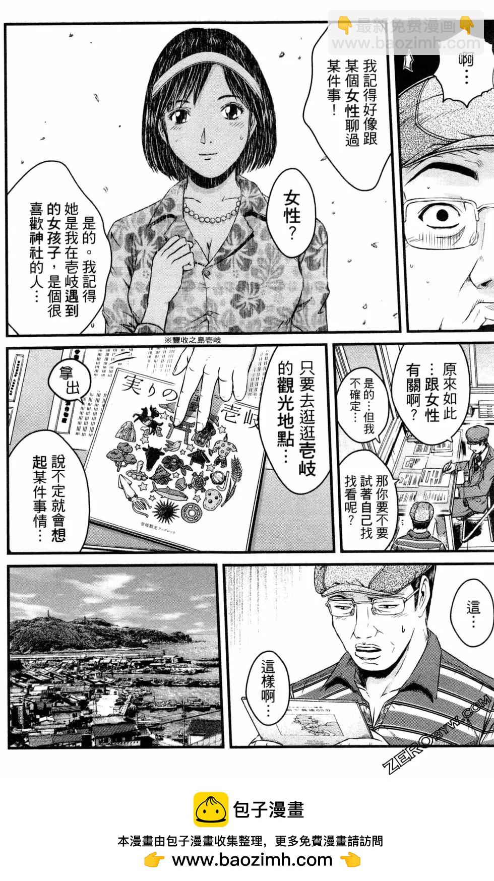 第13卷107
