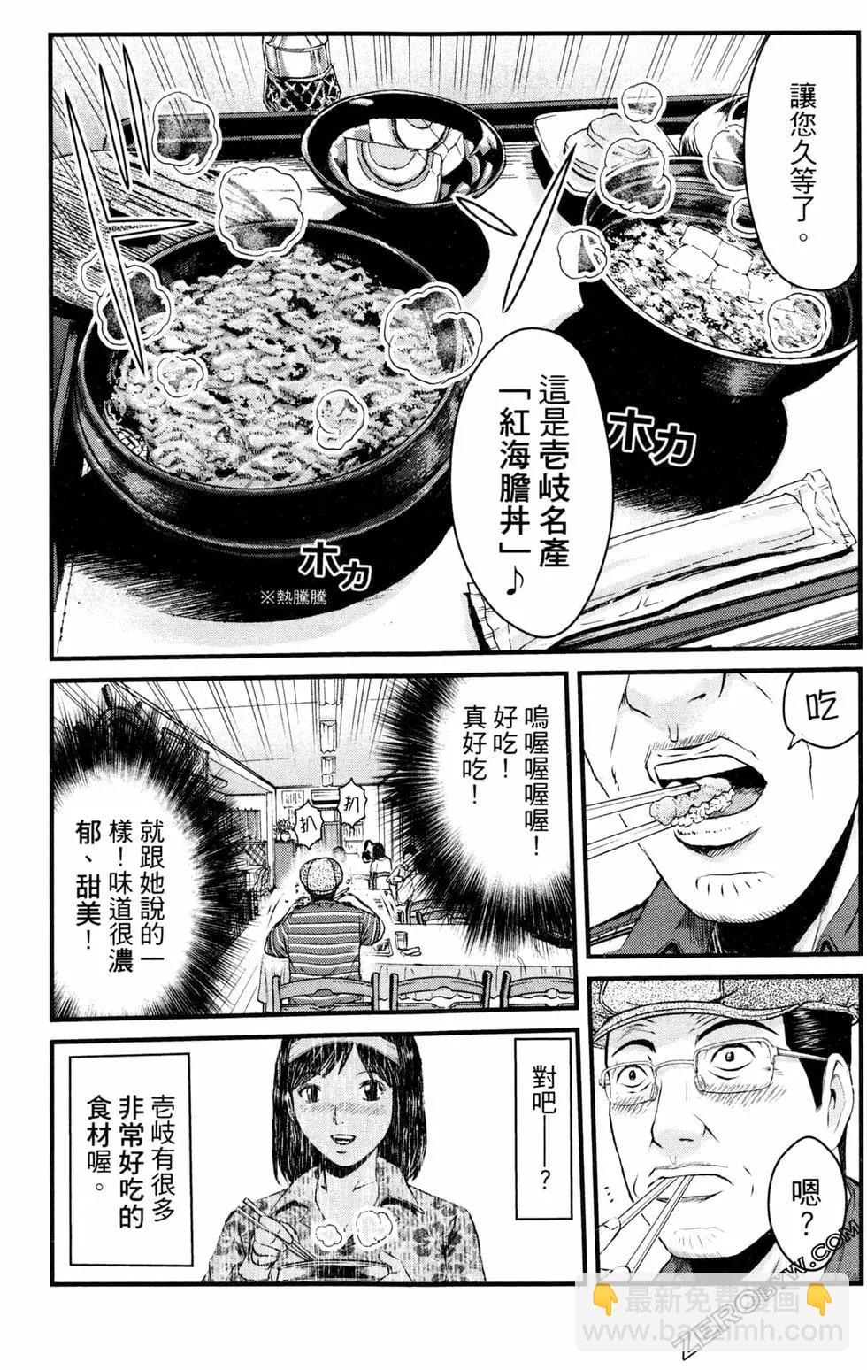 第13卷109