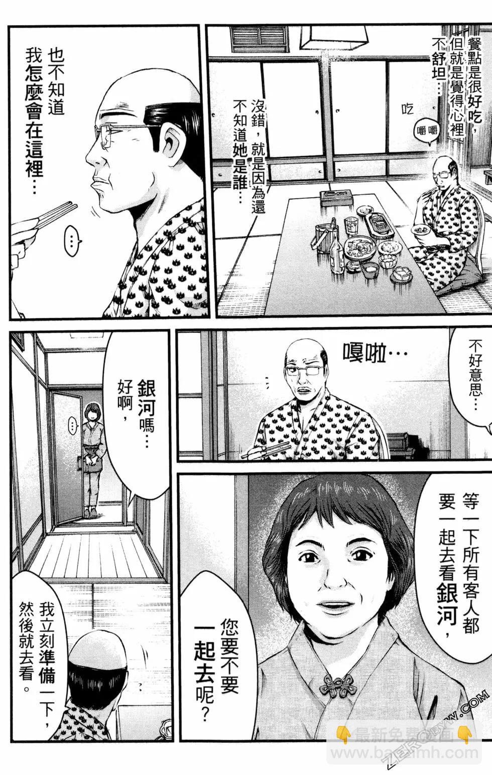 第13卷115