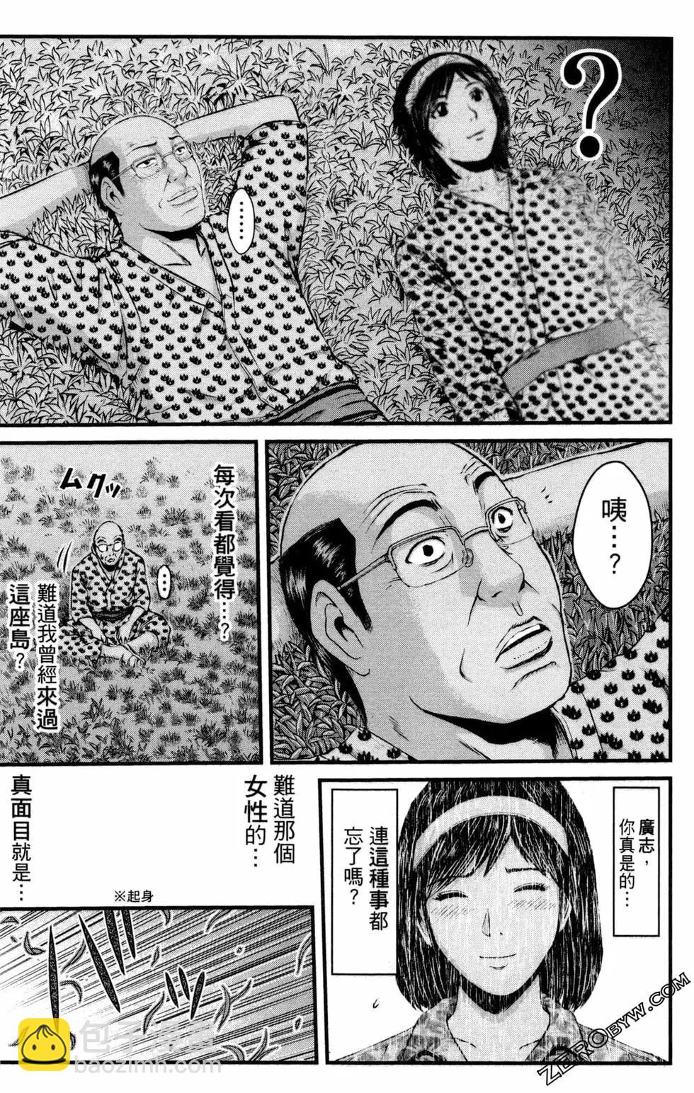第13卷118