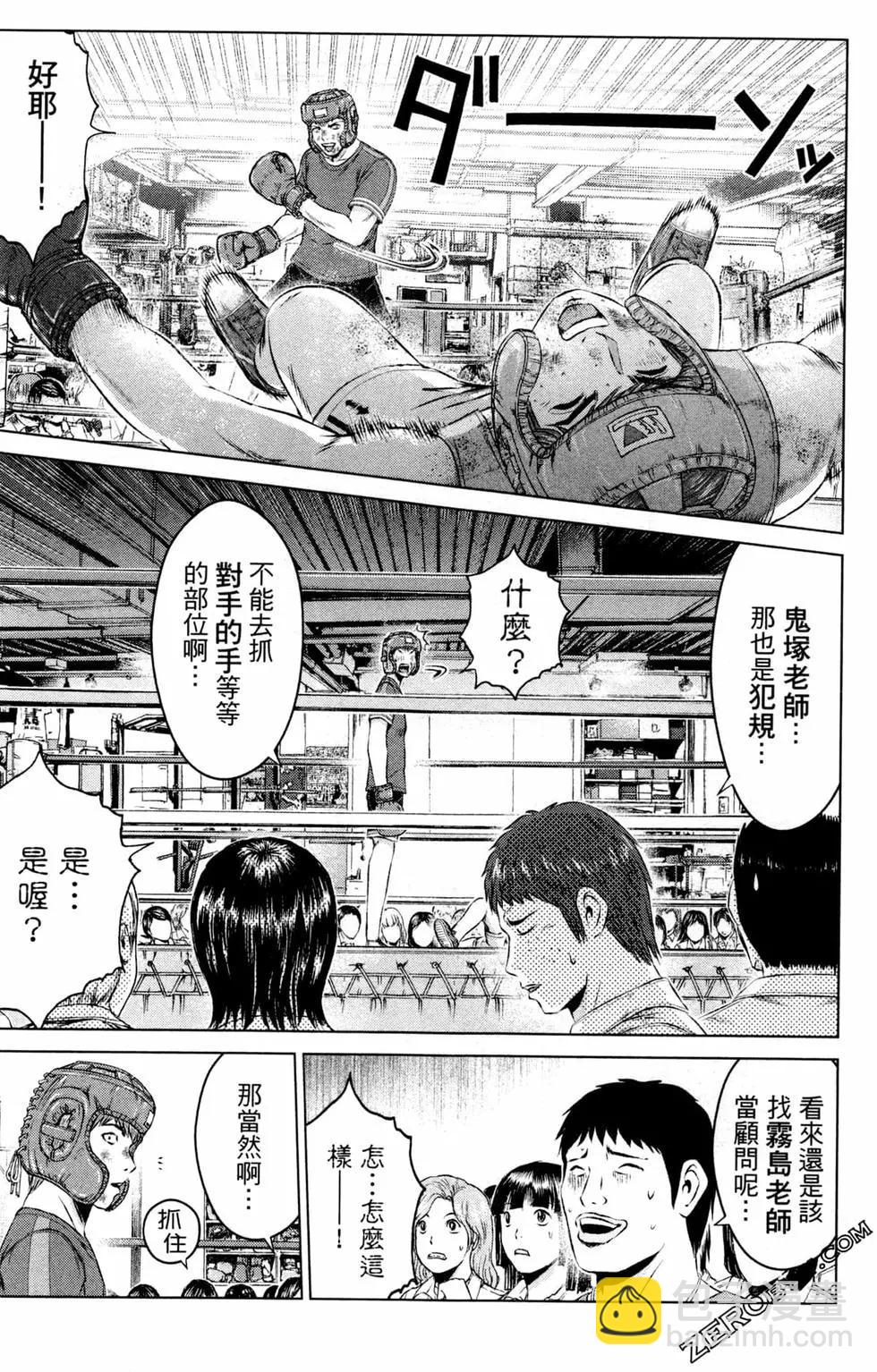 第13卷12