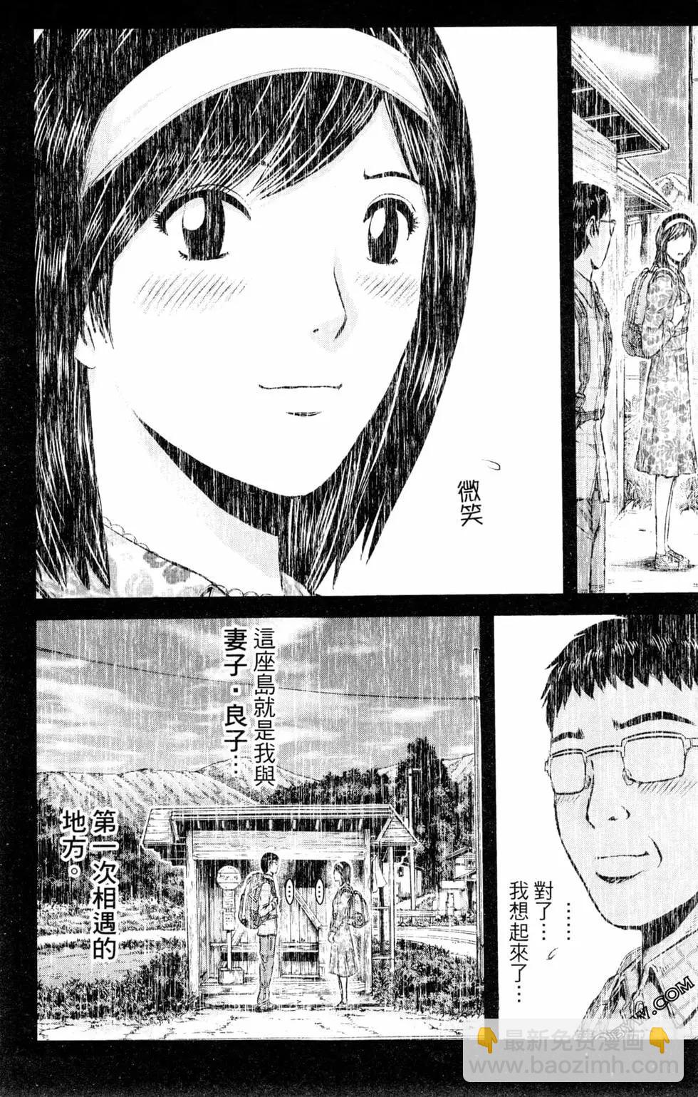 第13卷121