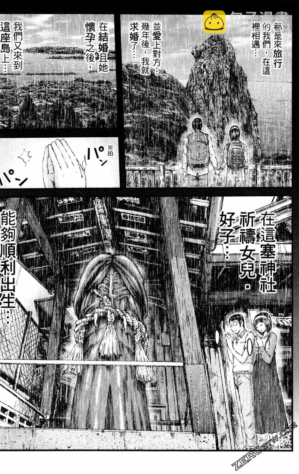 第13卷122