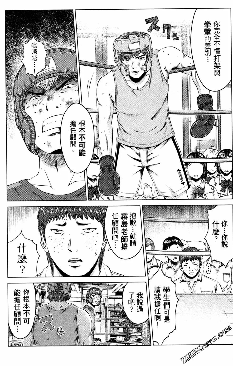 第13卷13