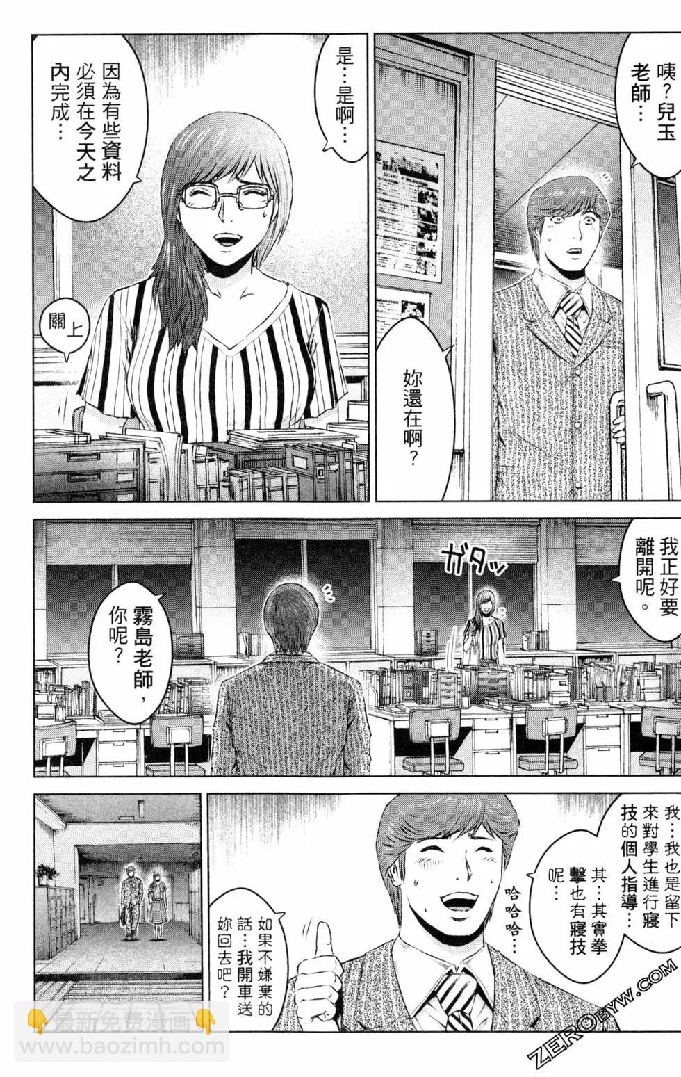 第13卷131