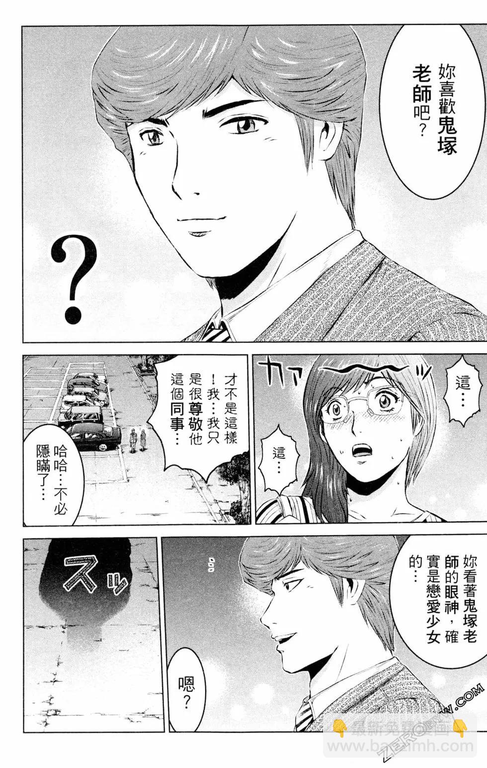 第13卷133