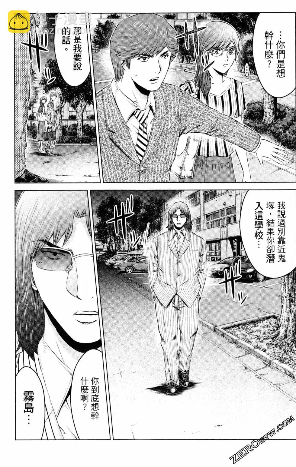 第13卷135