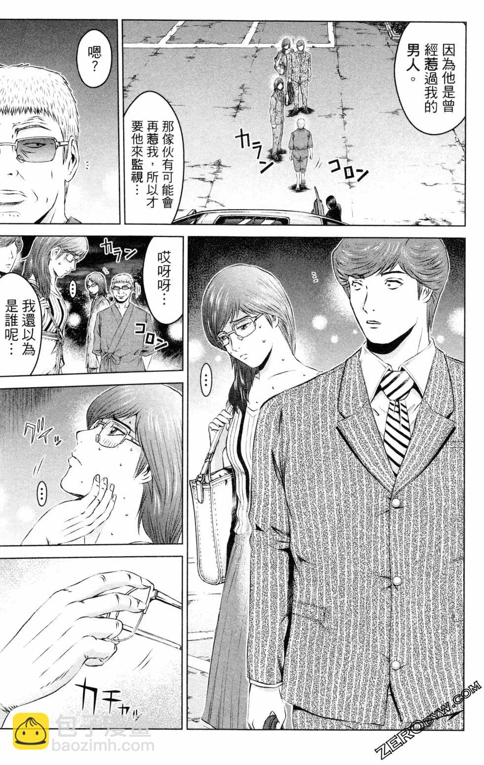 第13卷138