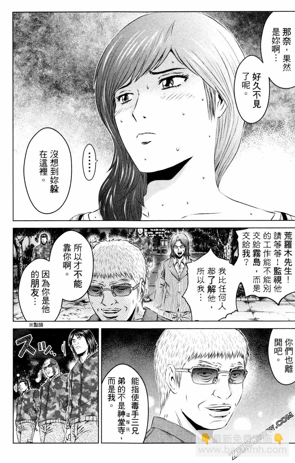 第13卷139