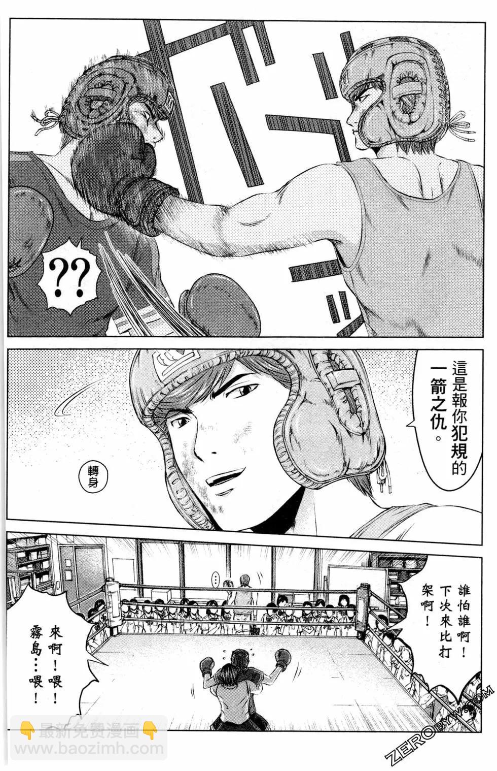 第13卷14