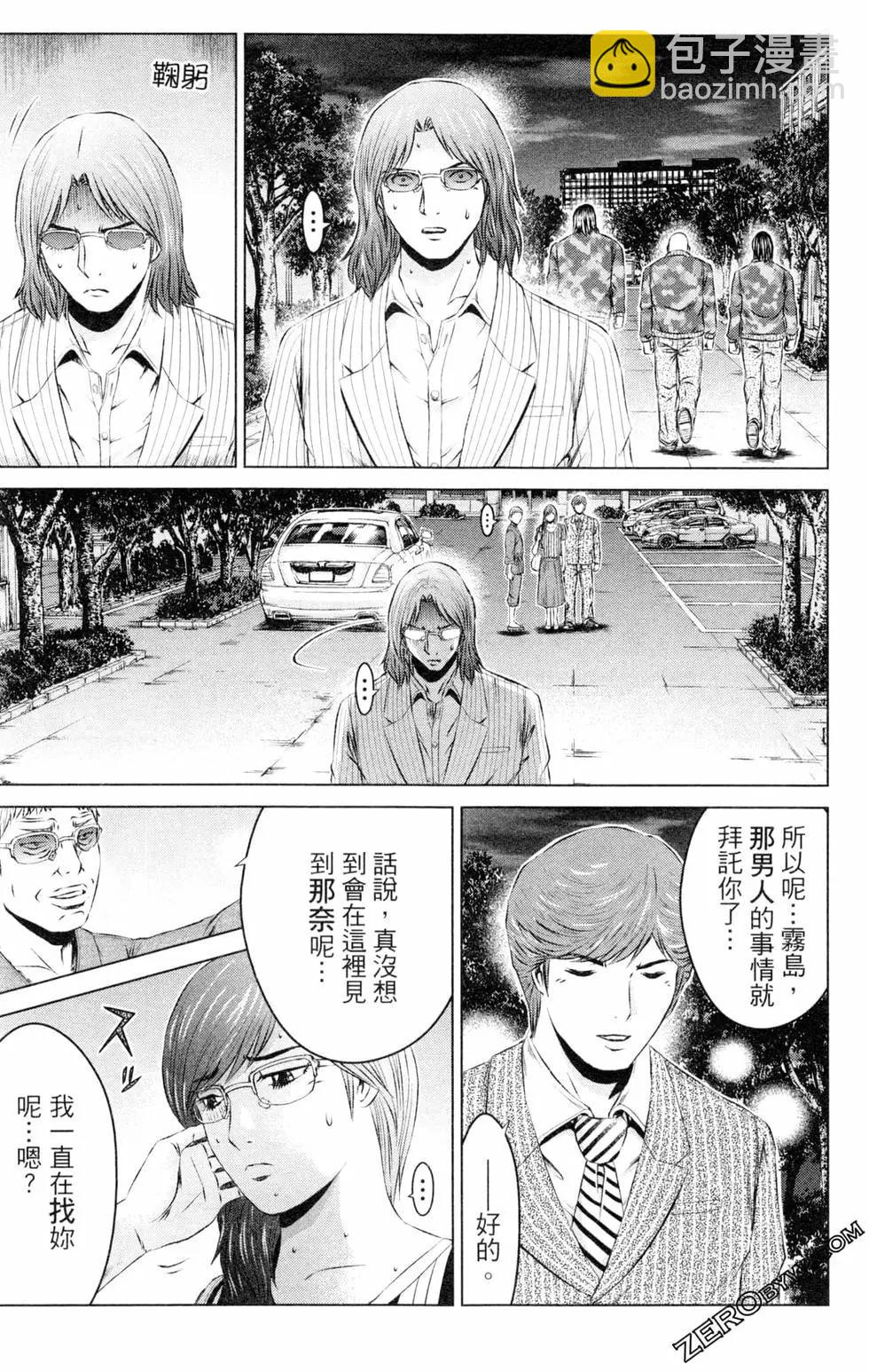 第13卷140