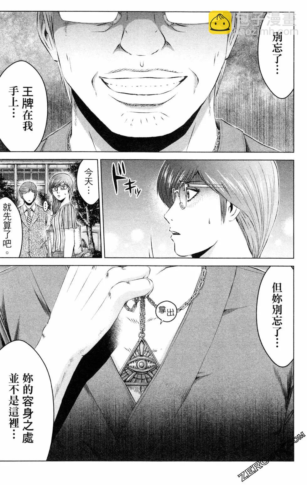 第13卷142