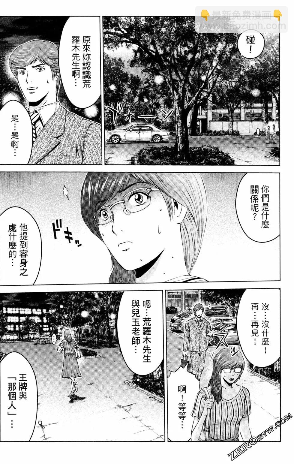 第13卷144