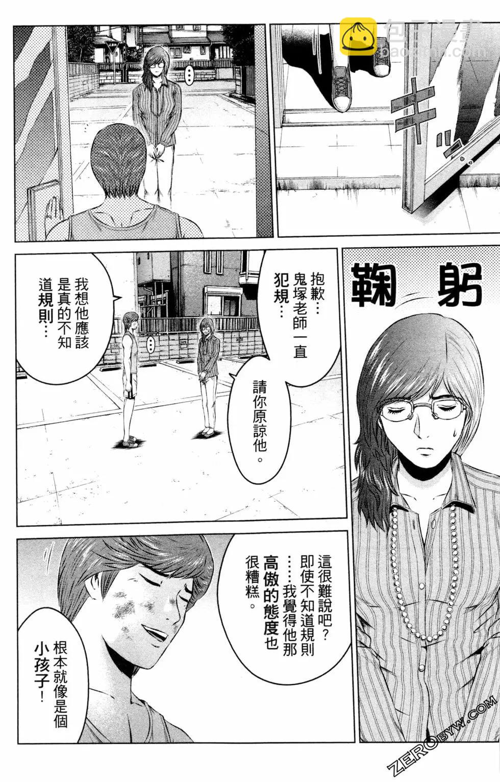 第13卷15