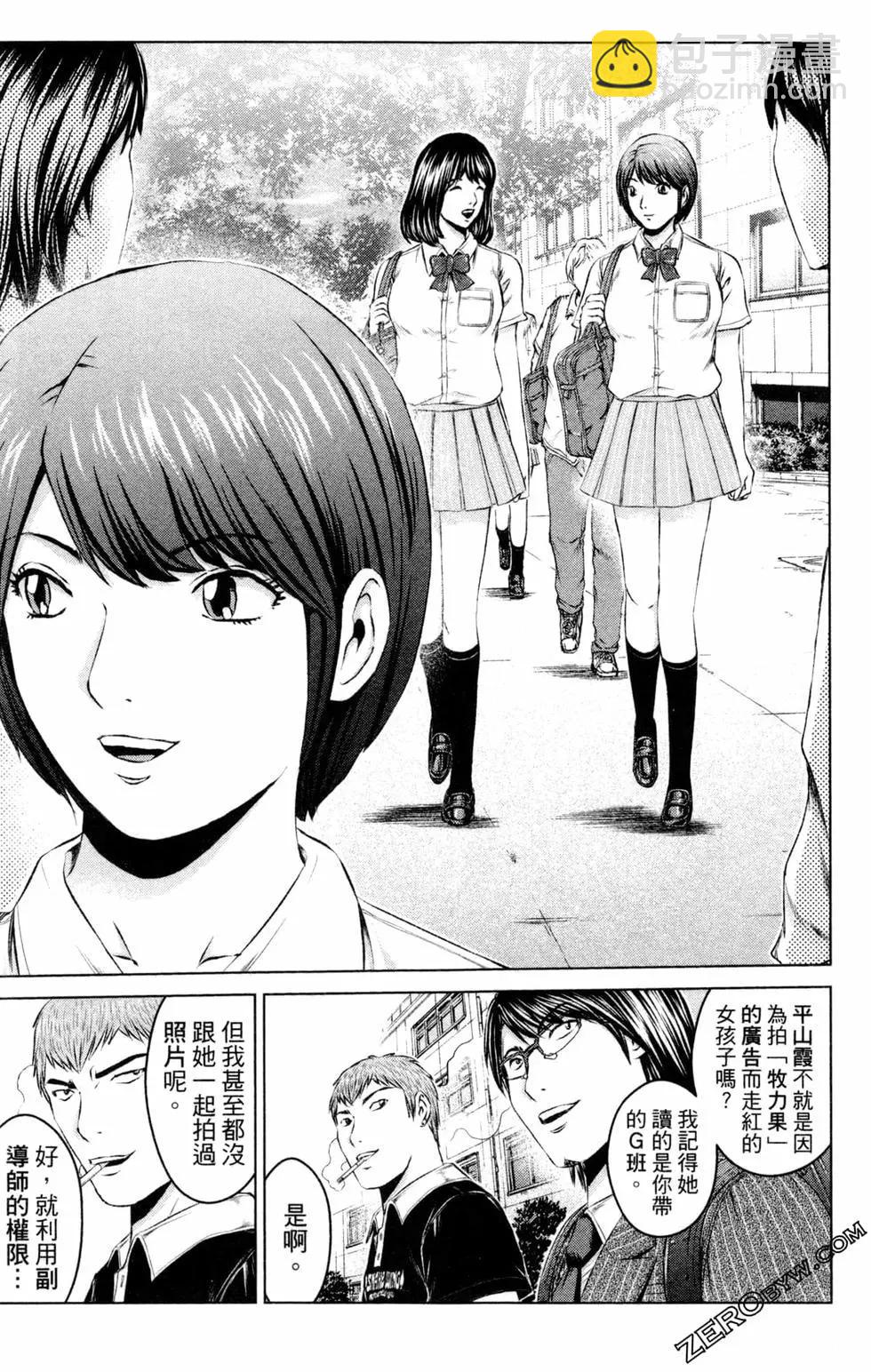 第13卷150