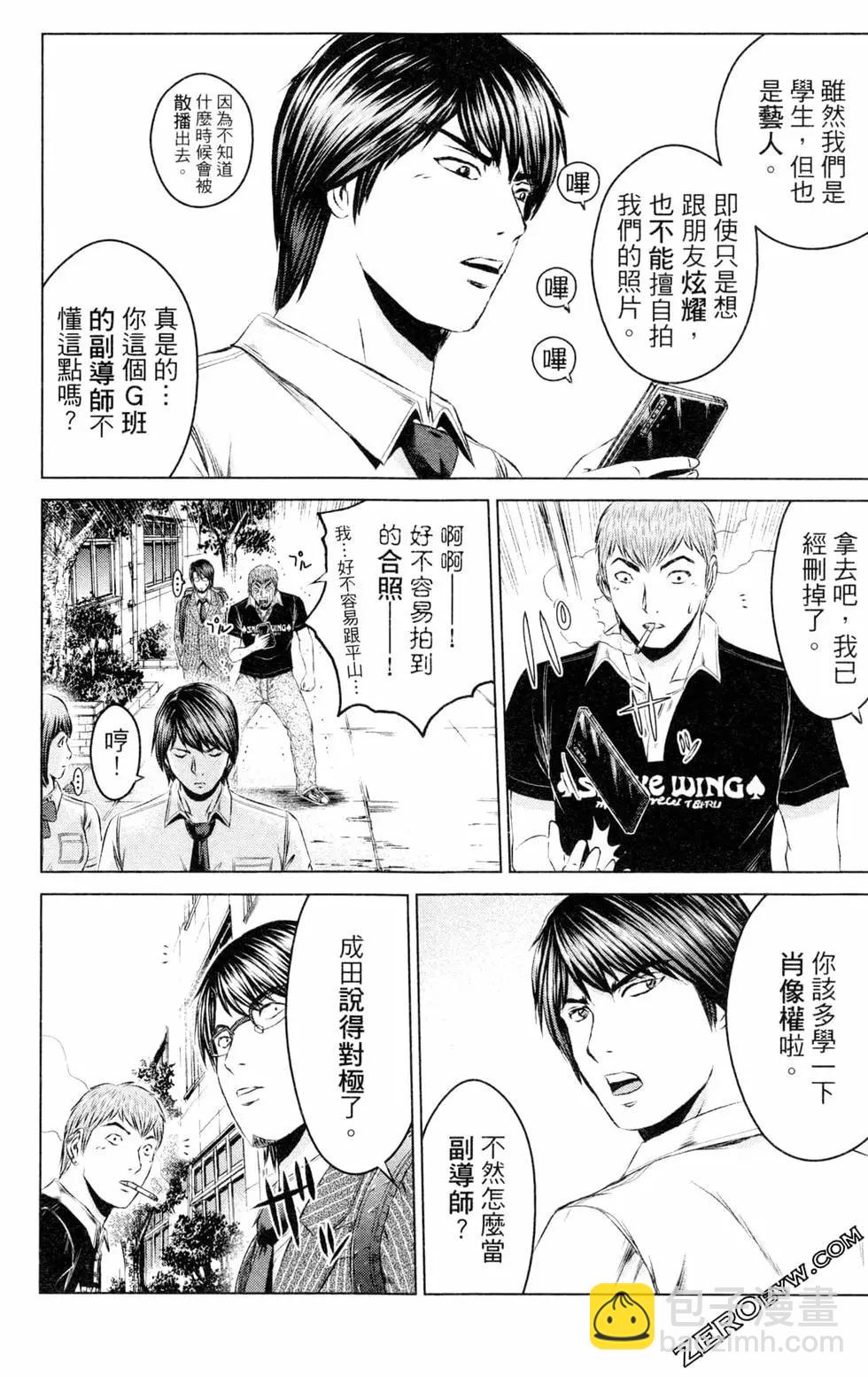 第13卷153