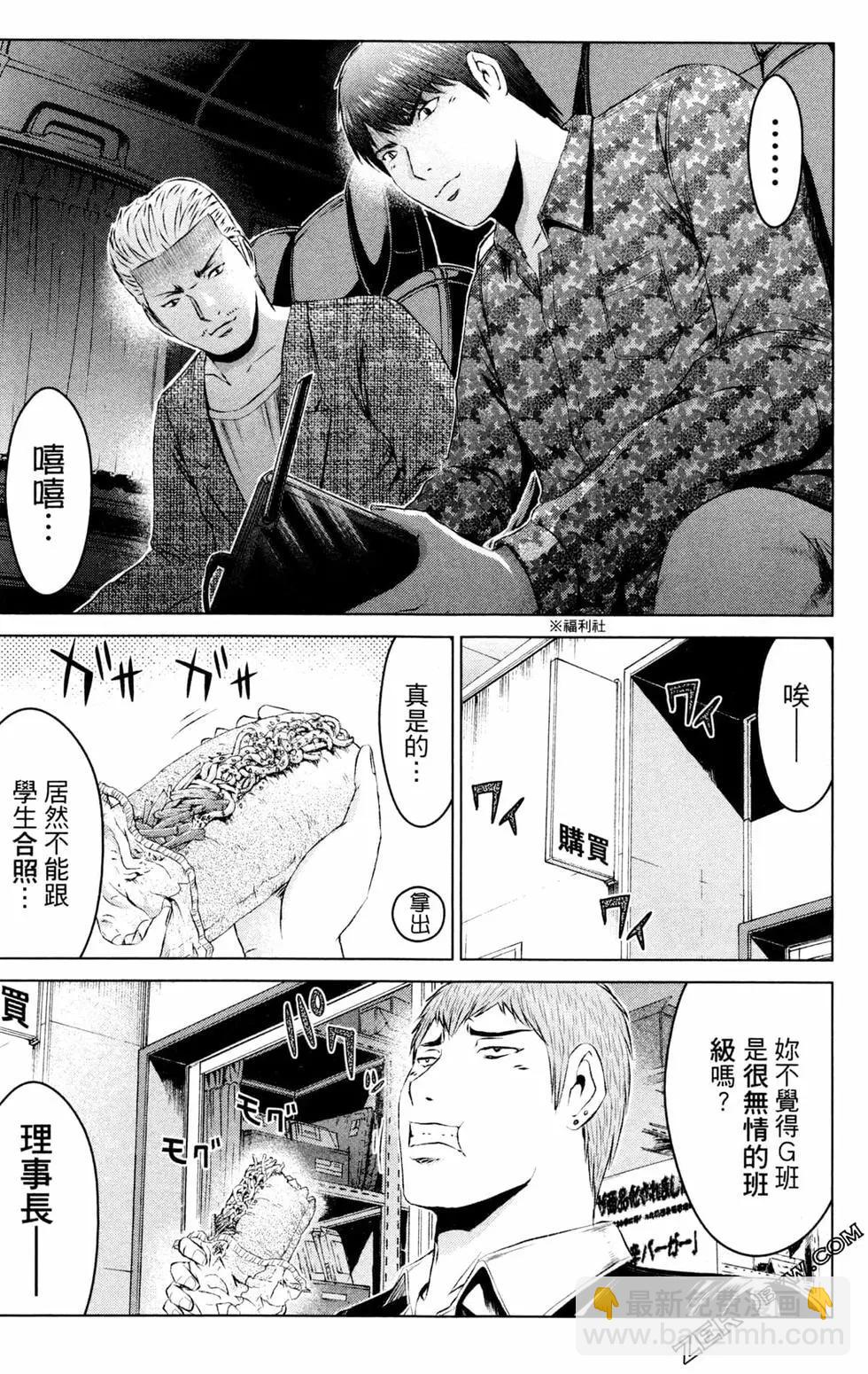 第13卷156