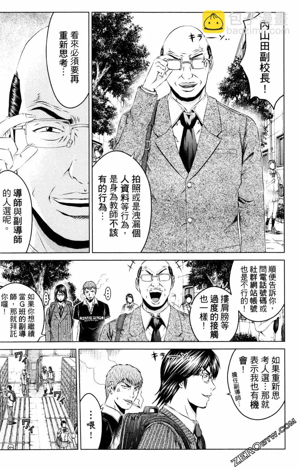 第13卷158
