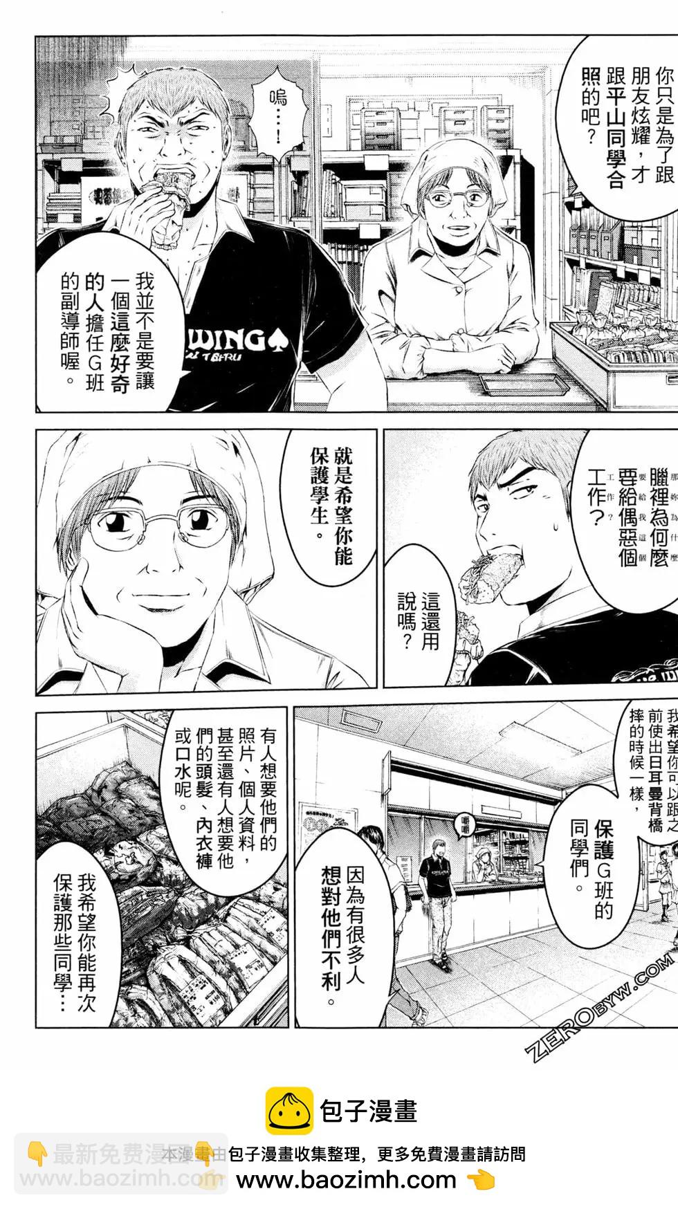 第13卷161