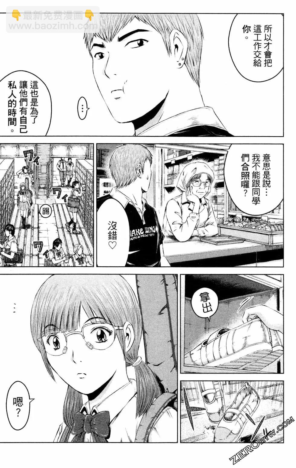 第13卷162