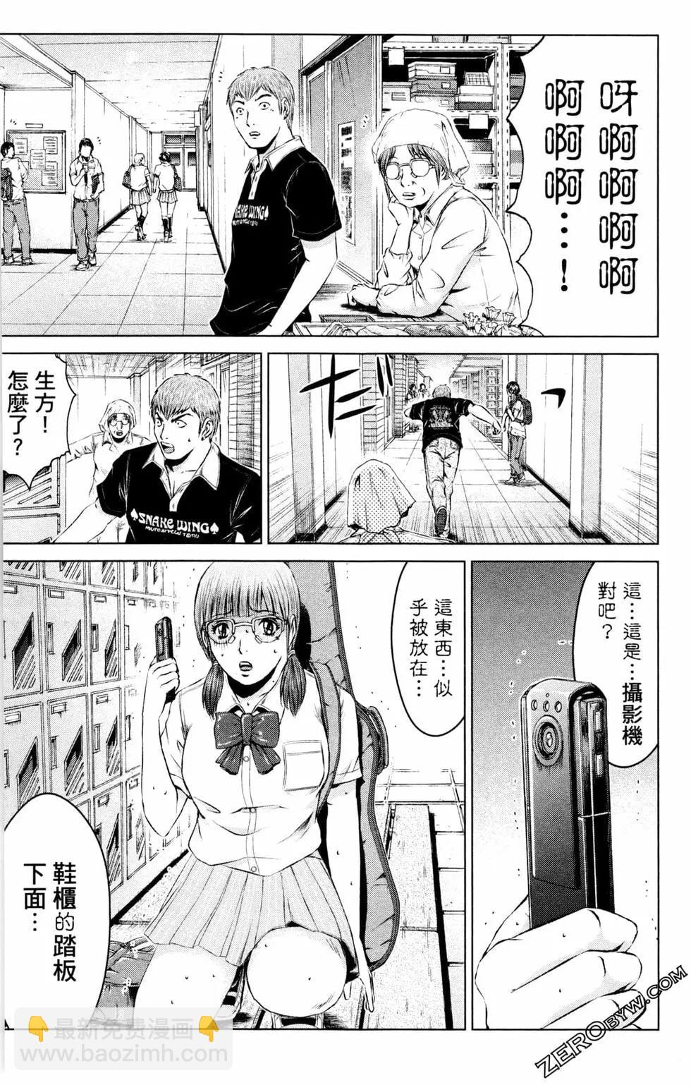 第13卷164