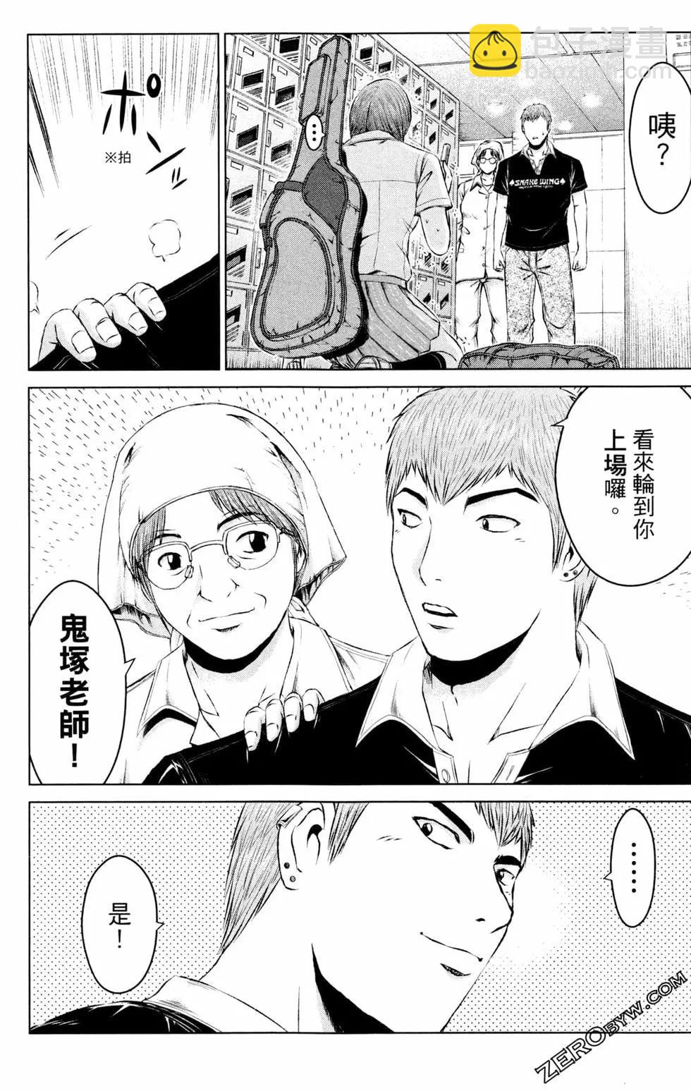 第13卷165
