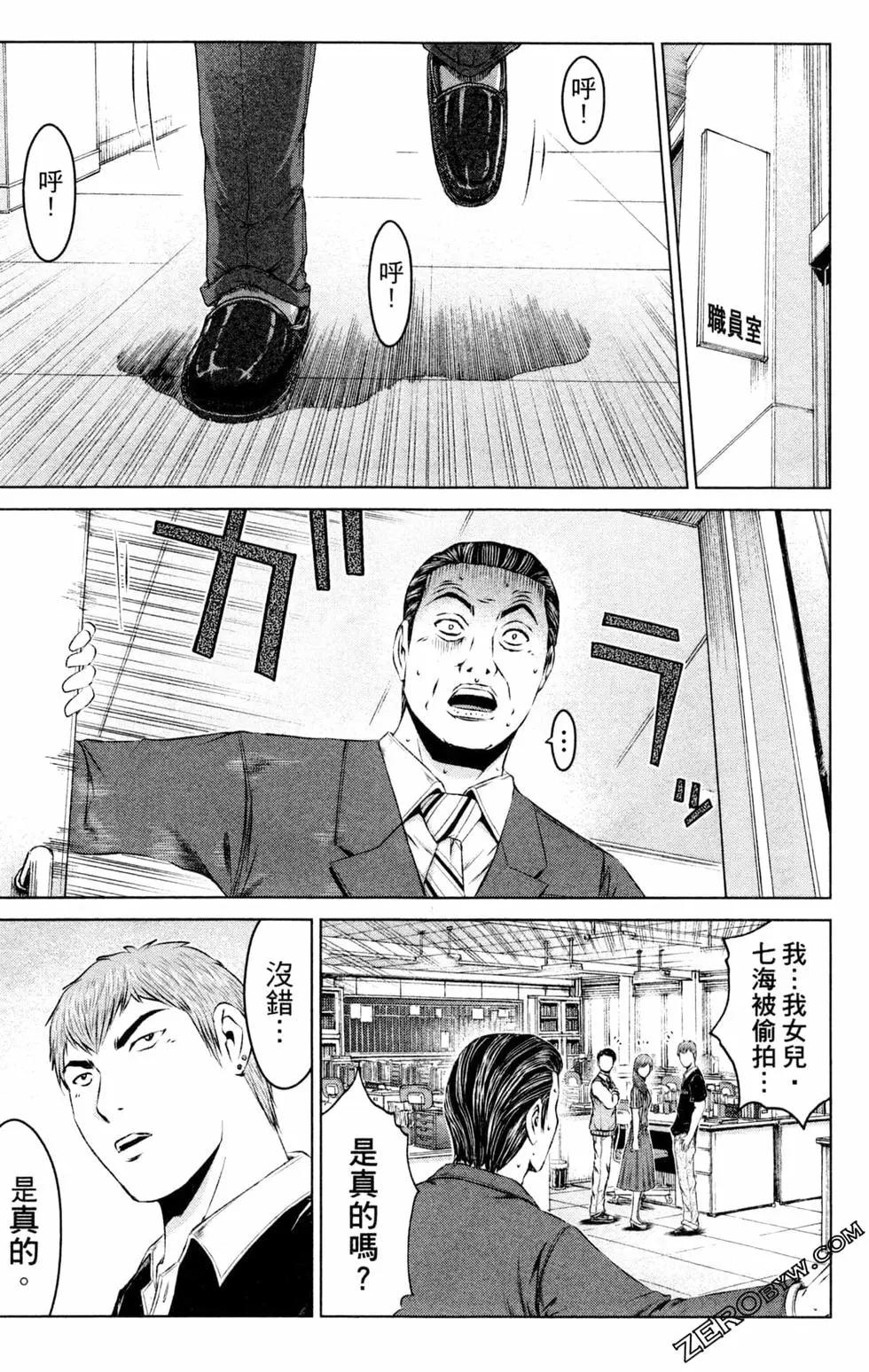 第13卷166