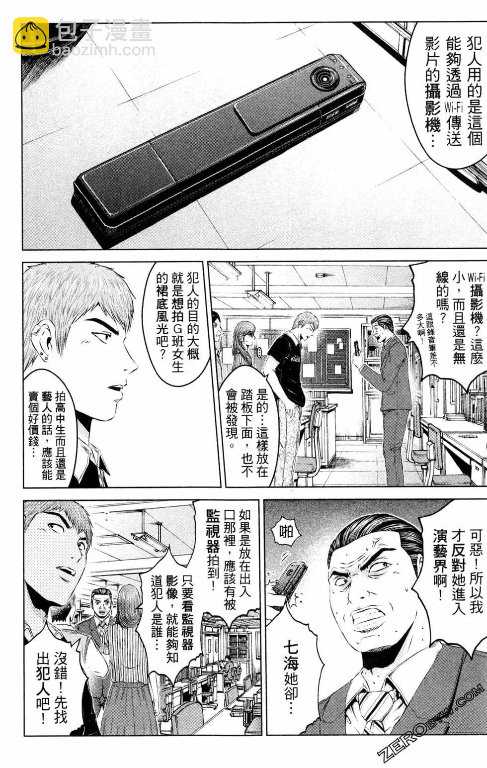 第13卷167