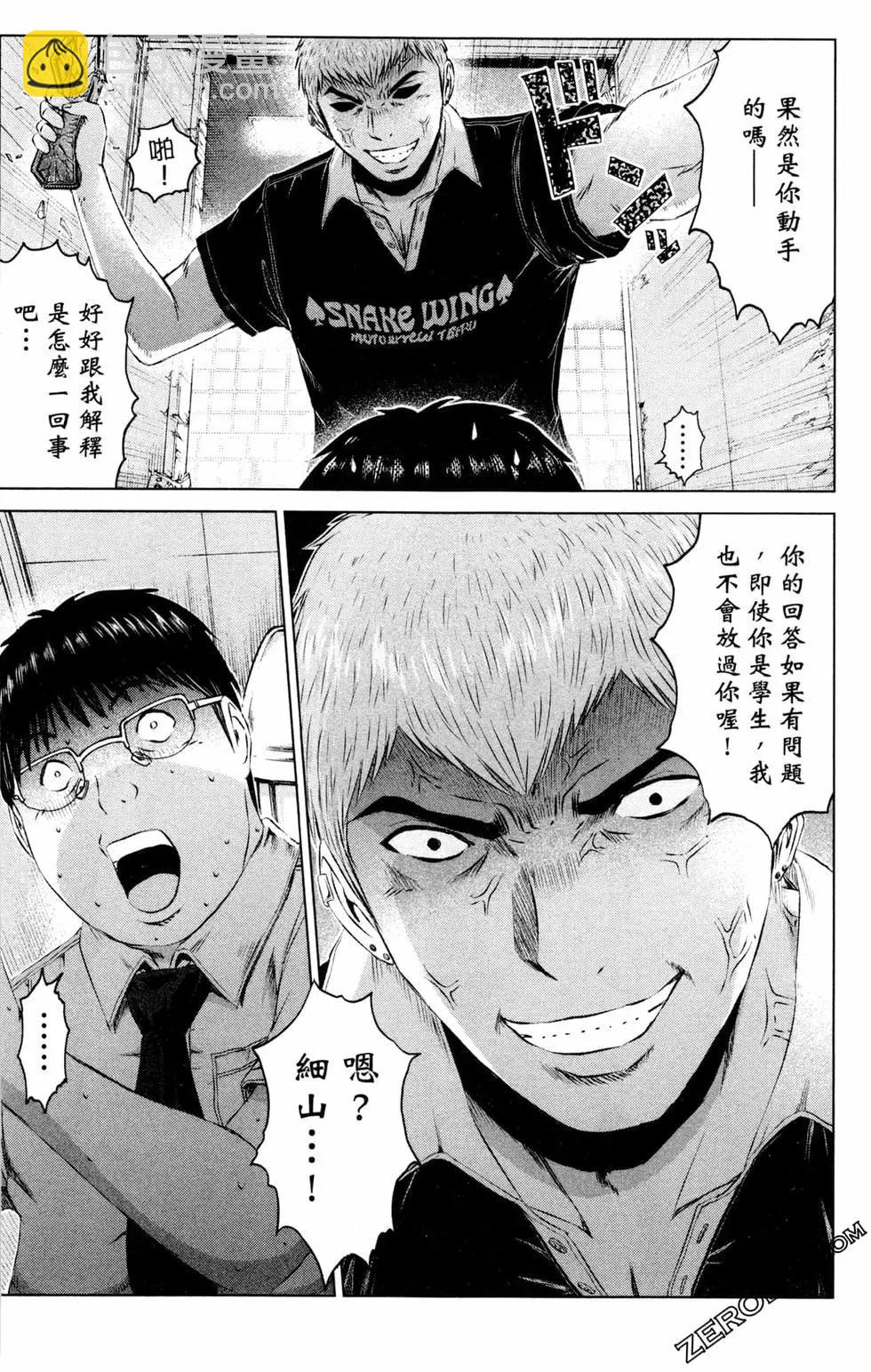 第13卷172