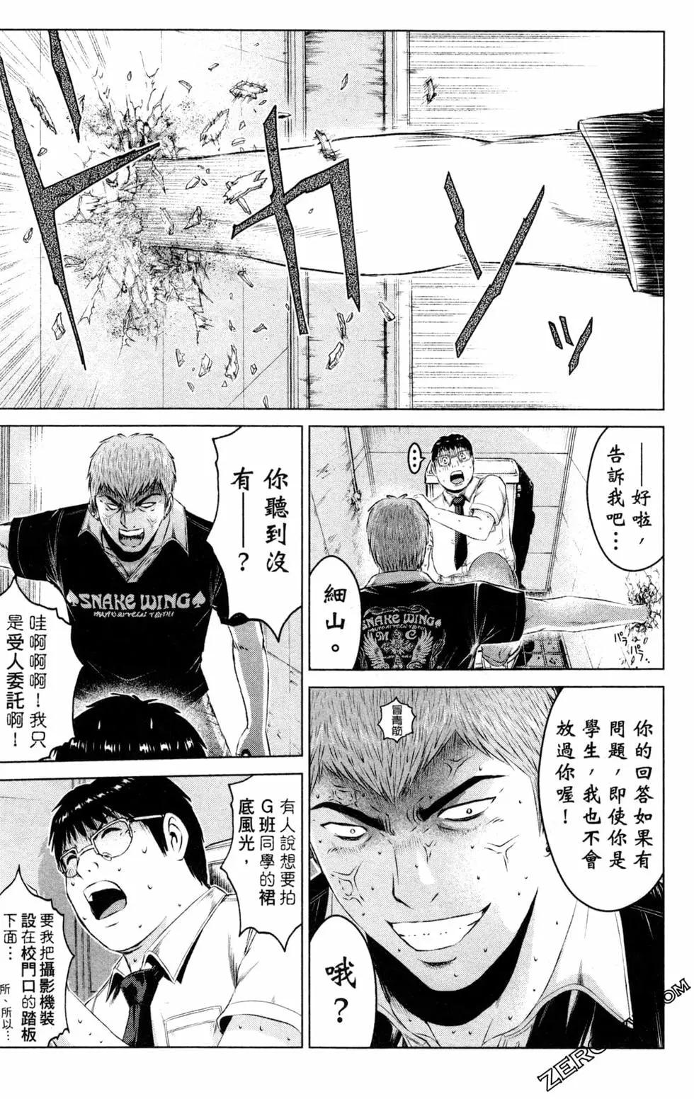 第13卷174