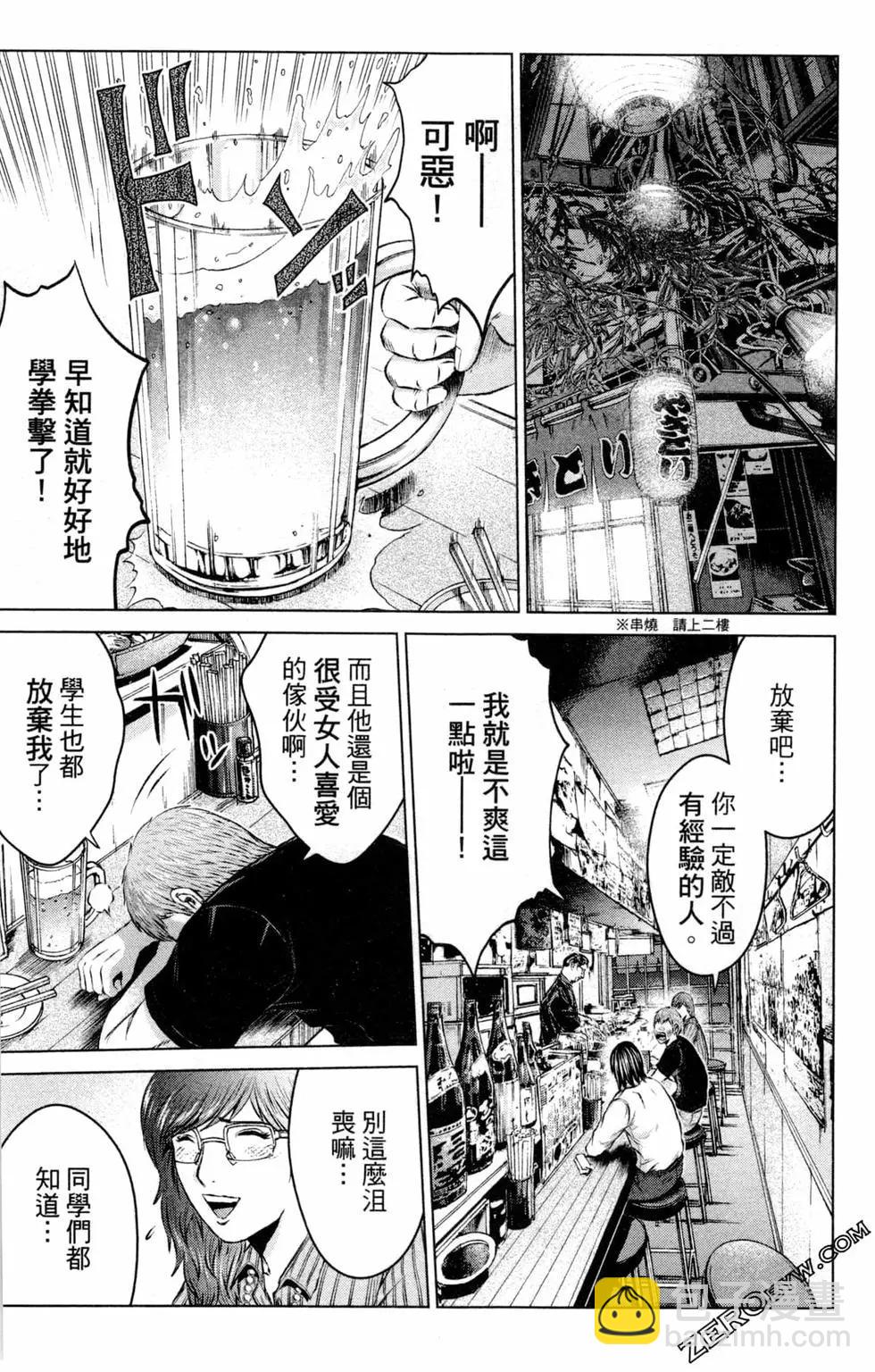 第13卷18