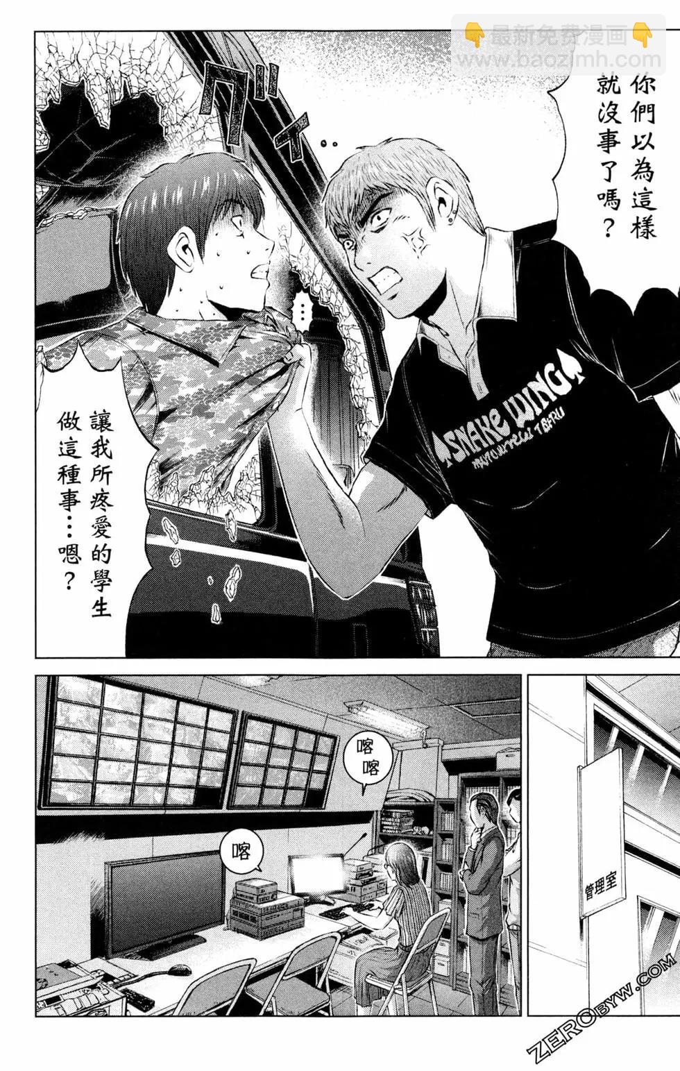 第13卷181