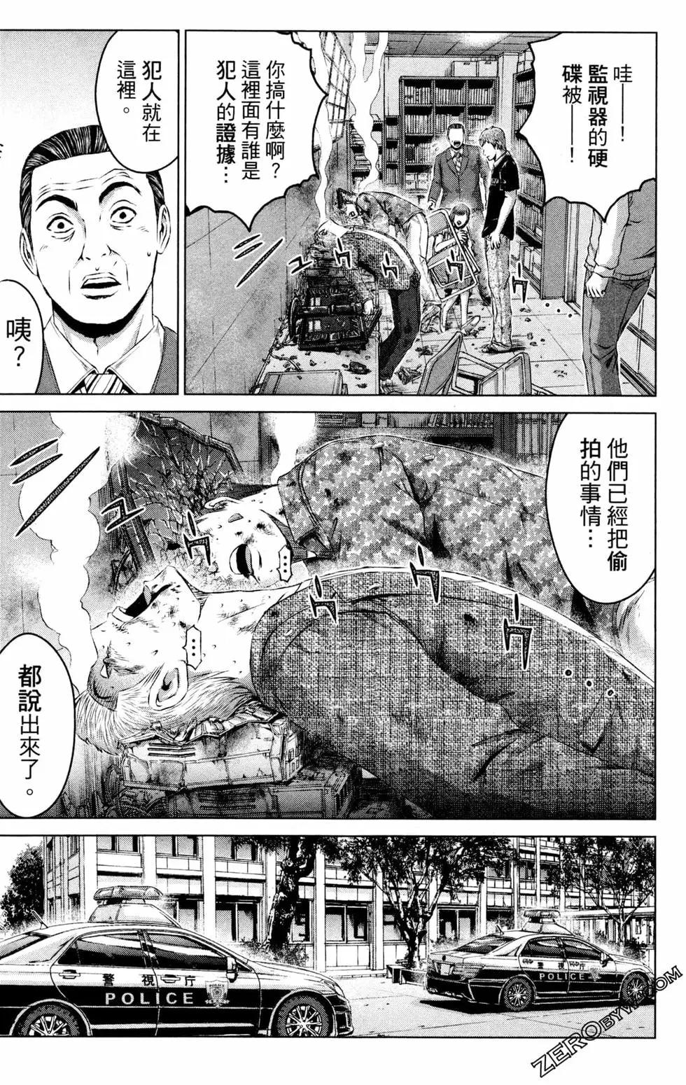 第13卷184