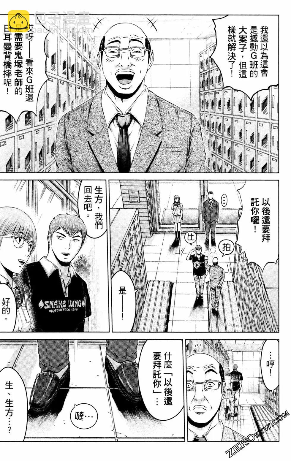 第13卷186