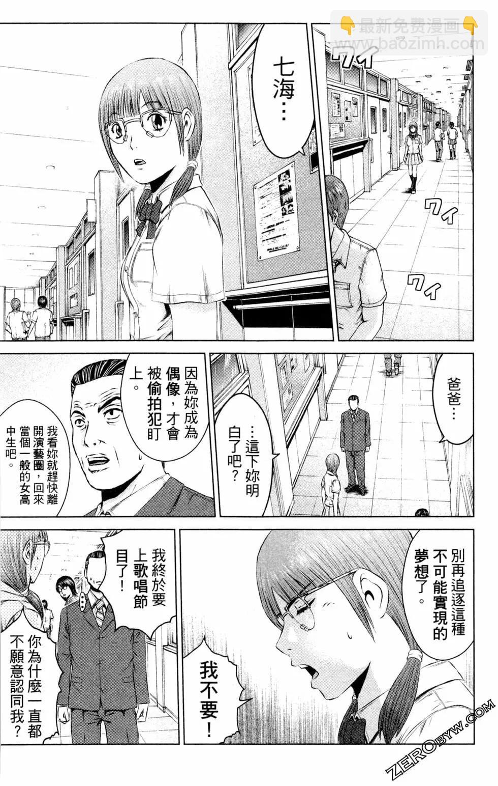 第13卷190