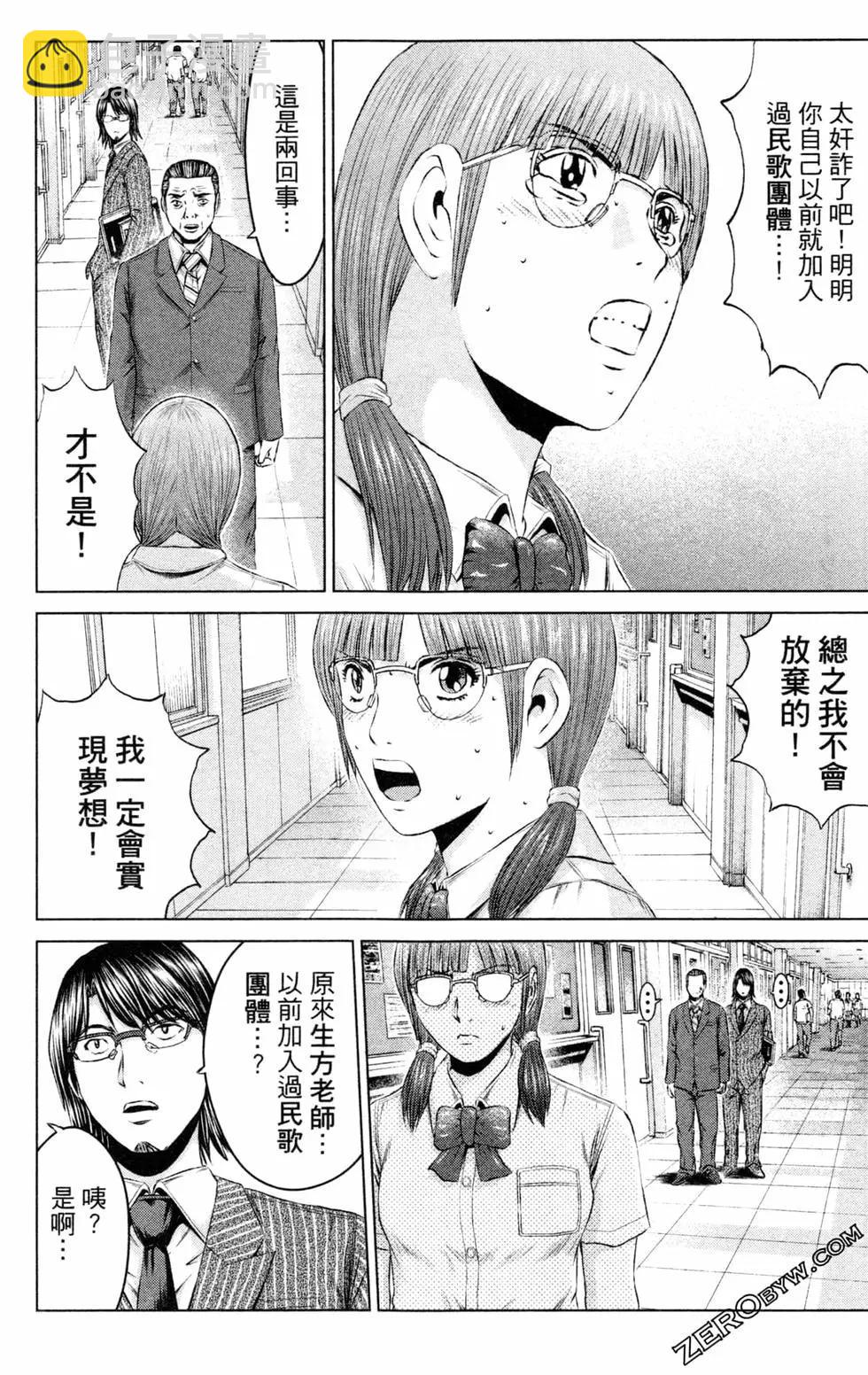 第13卷191