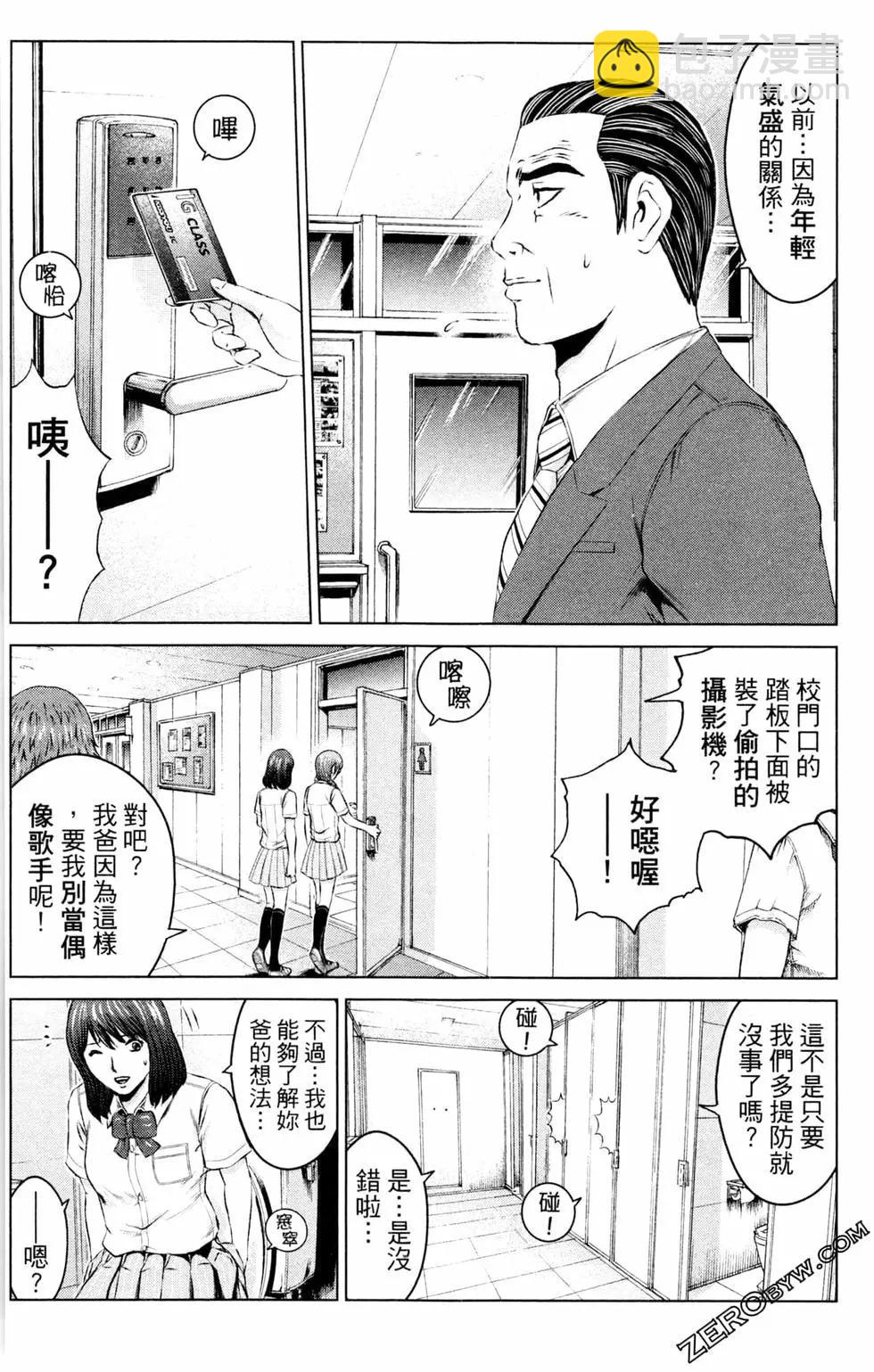 第13卷192