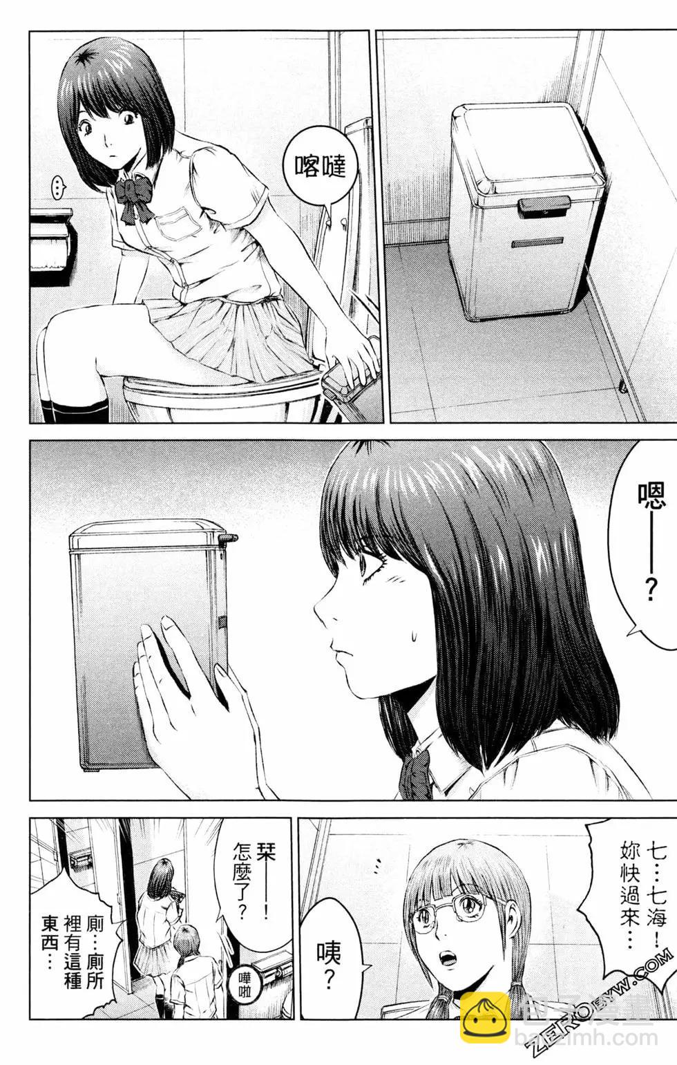 第13卷193