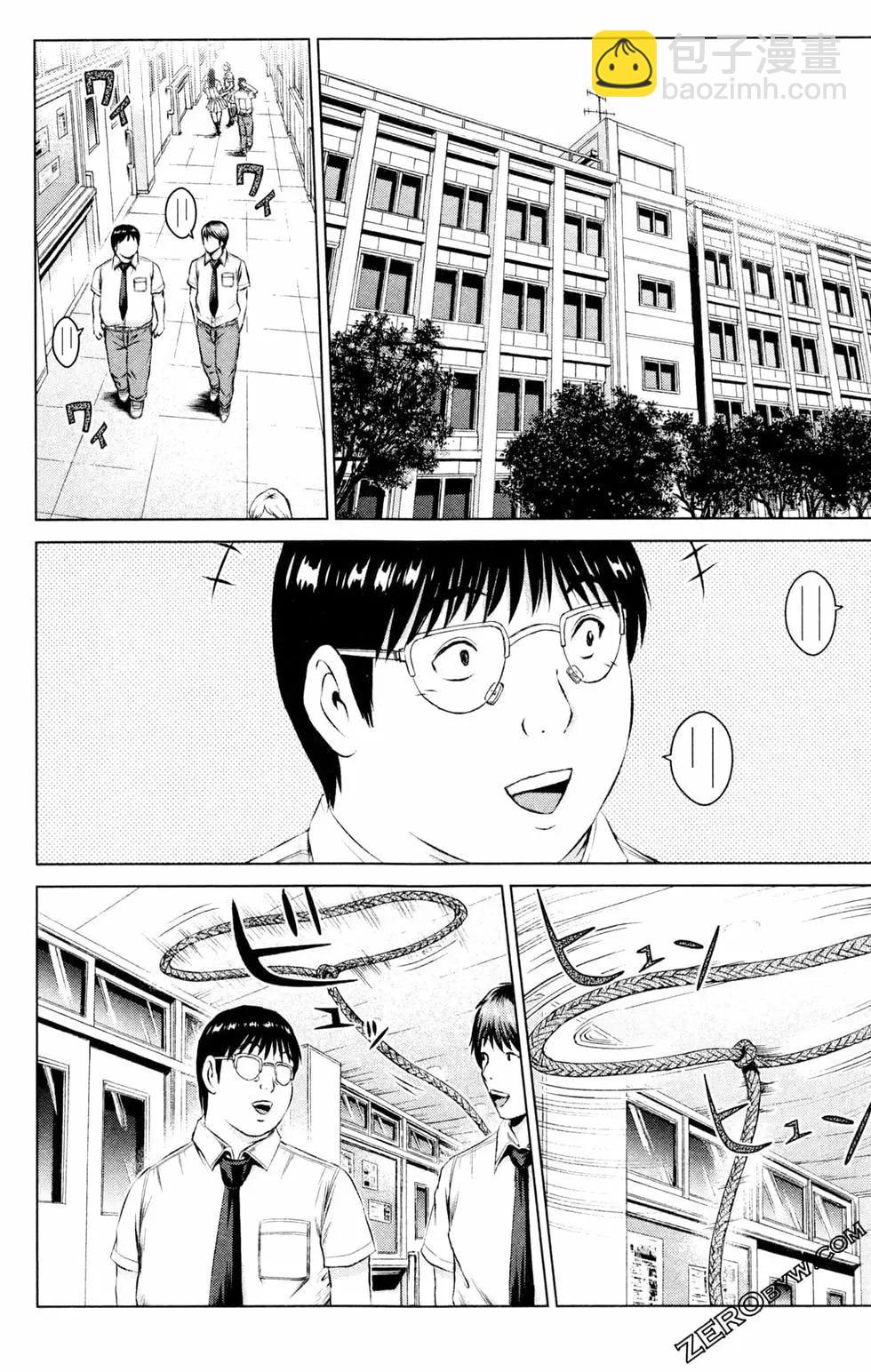 第13卷197