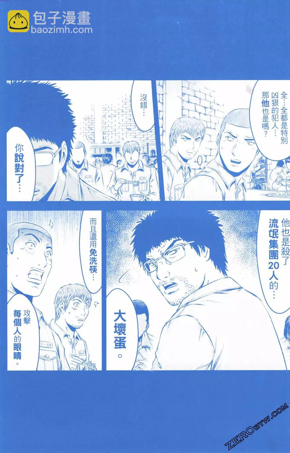 第13卷2
