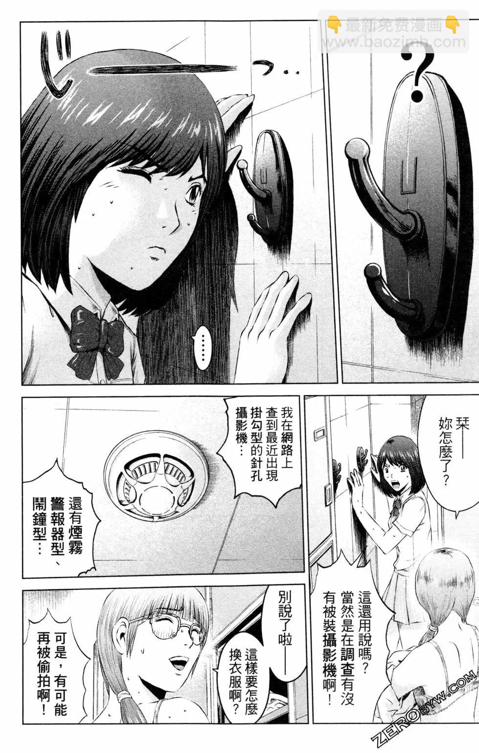 第13卷203