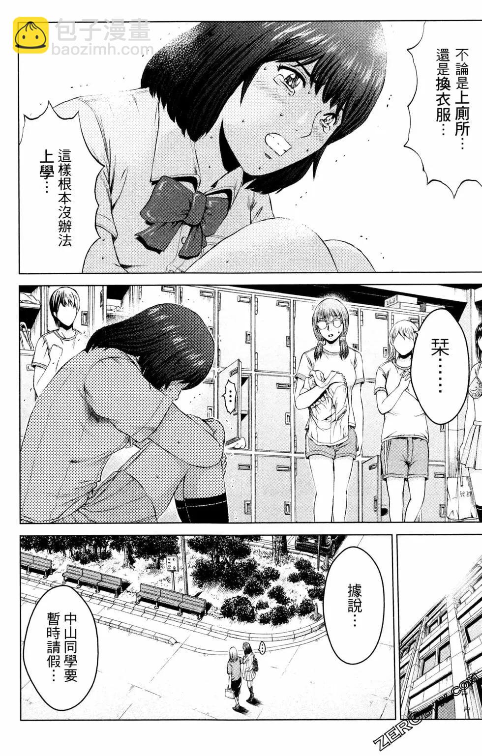 第13卷205