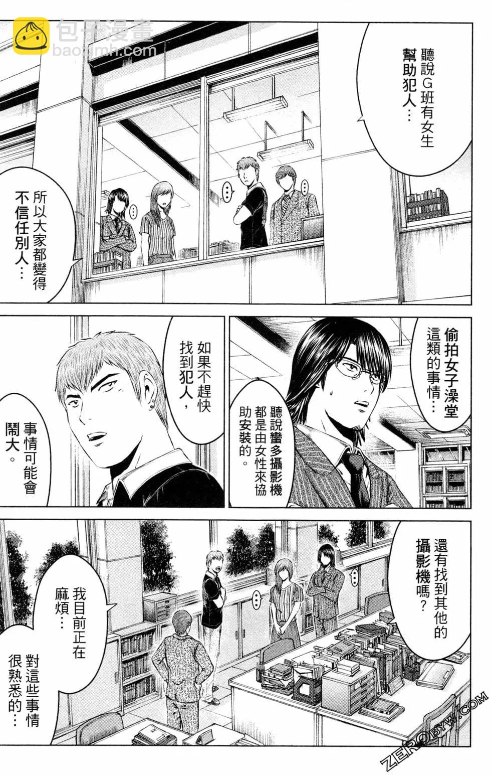 第13卷206