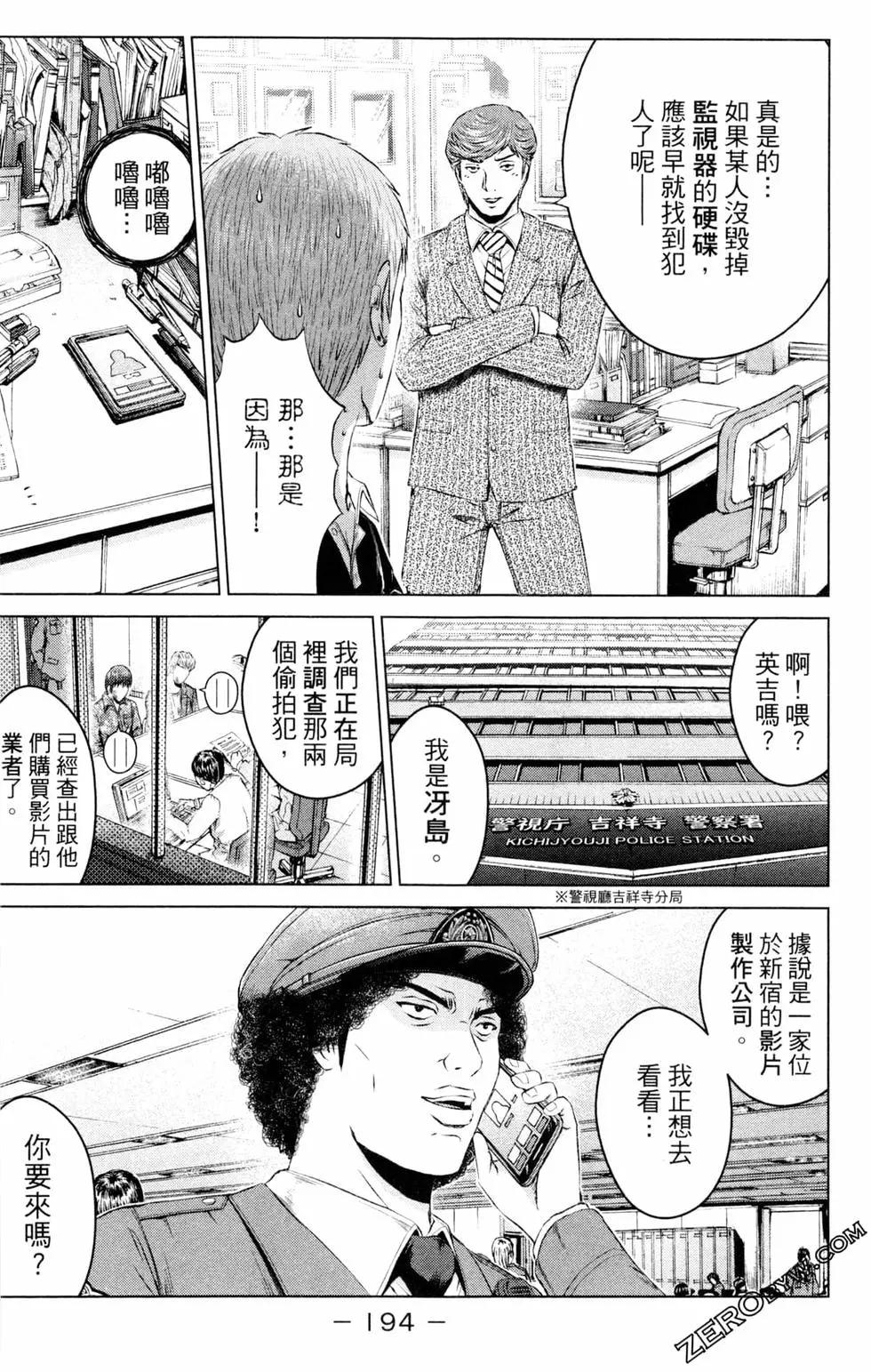 第13卷208