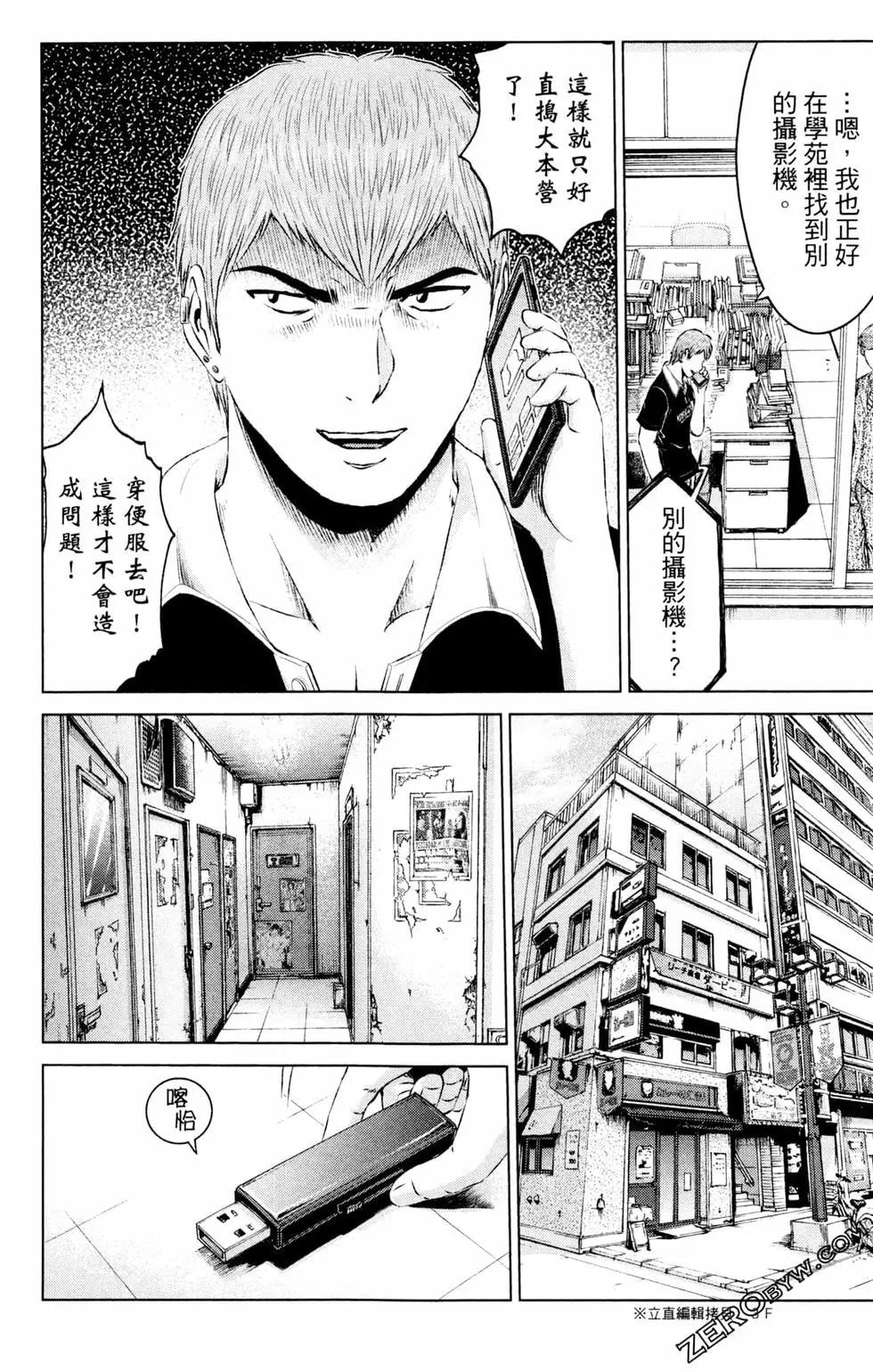 第13卷209