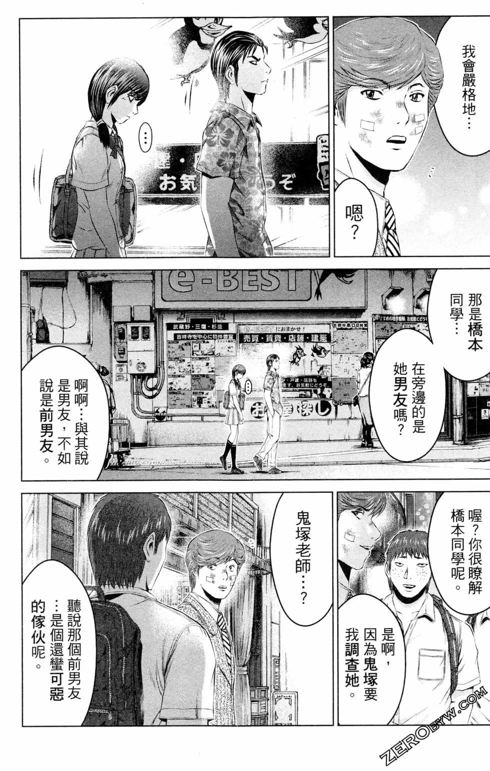 第13卷21