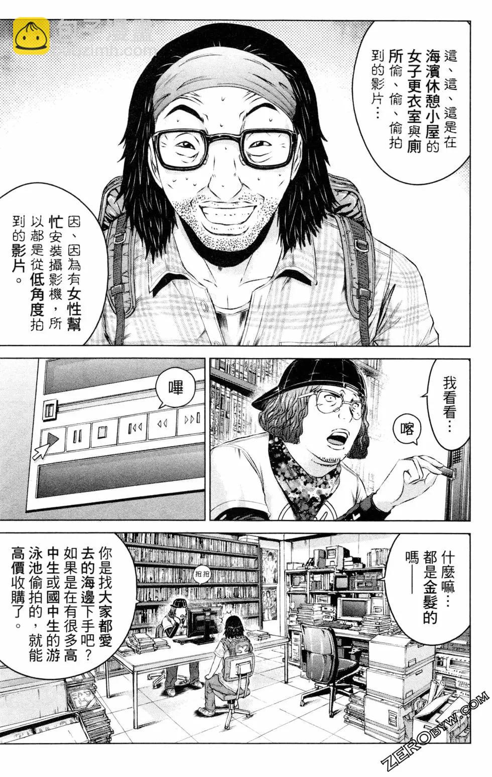 第13卷210