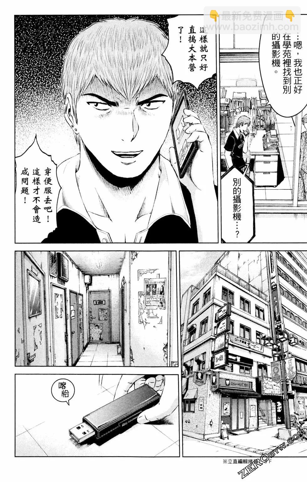 第13卷213
