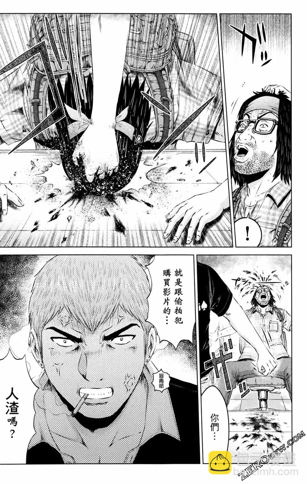第13卷216