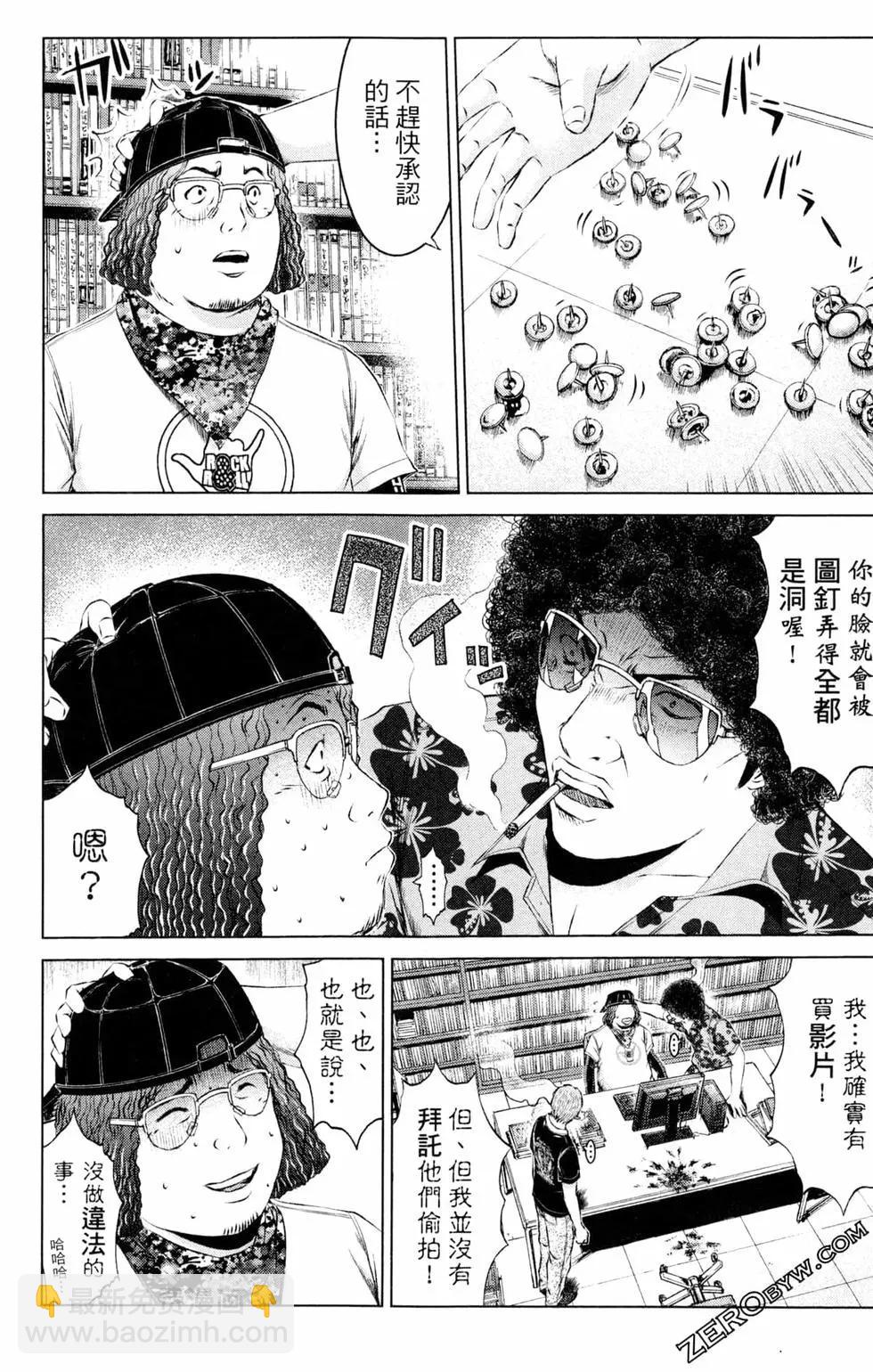 第13卷217